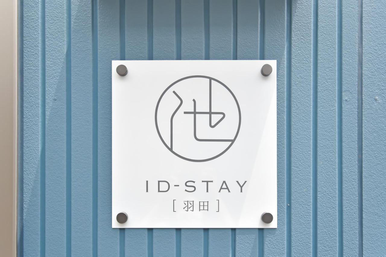 Id Haneda Apartment
