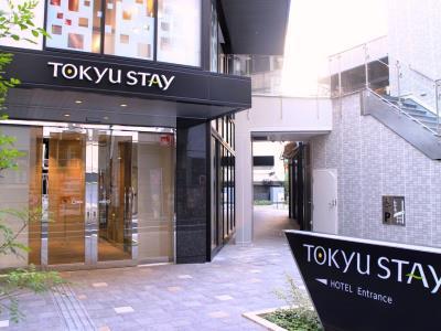 Tokyu Shinjuku Hotel
