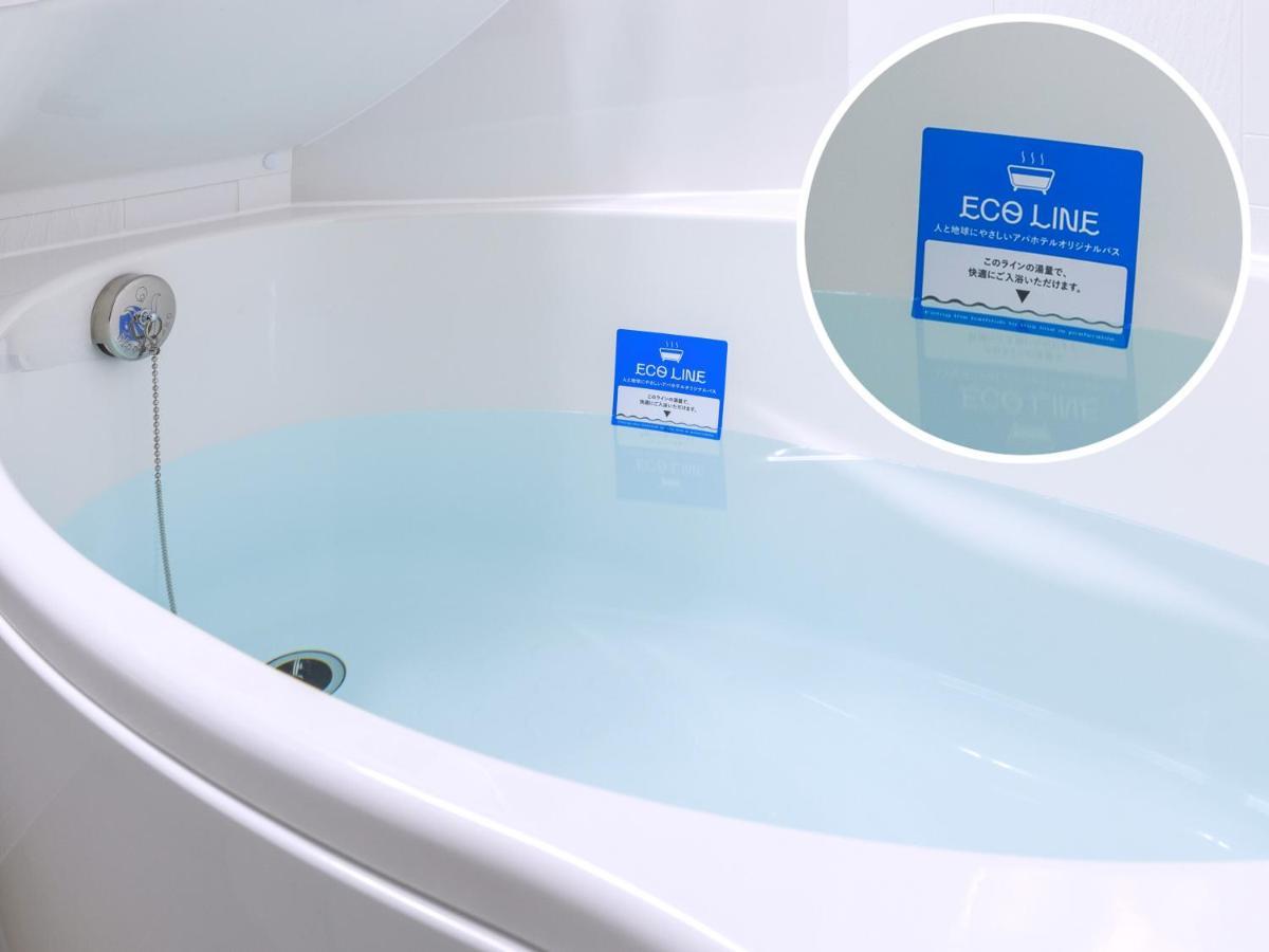 Apa Hatchobori Ekimae Hotel 3*