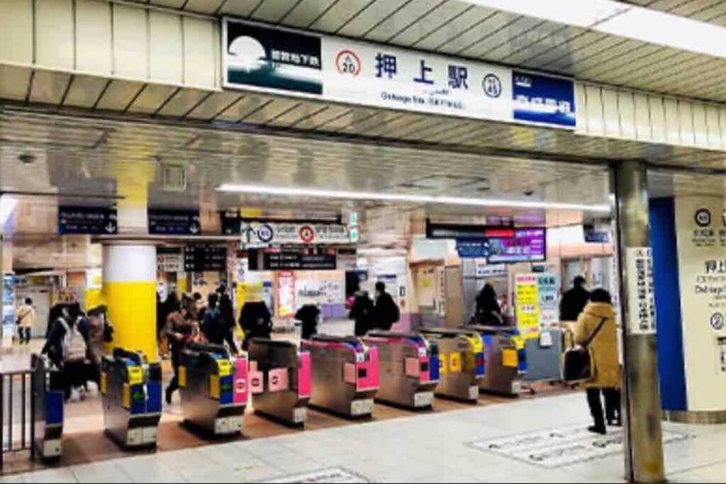 Jing Space: Convenient Urban Near Airport * Tokyo