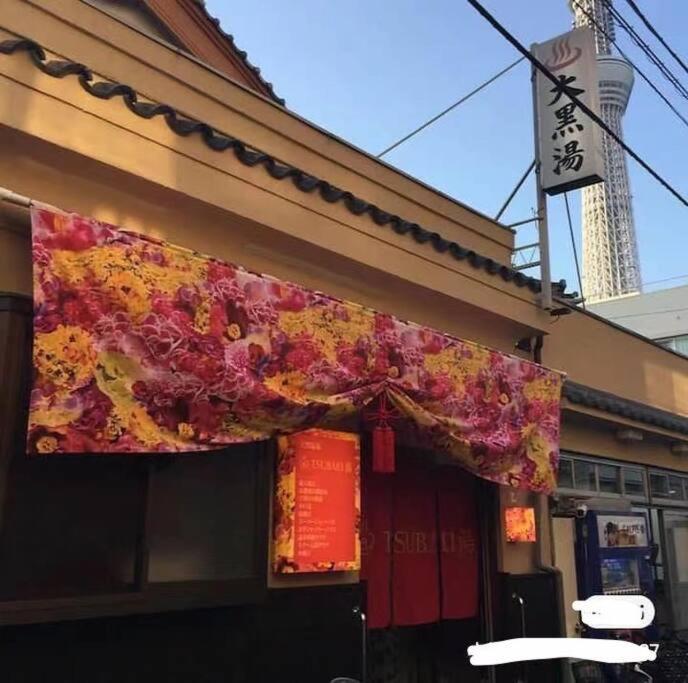 Jing Space: Convenient Urban Near Airport Apartment Tokyo