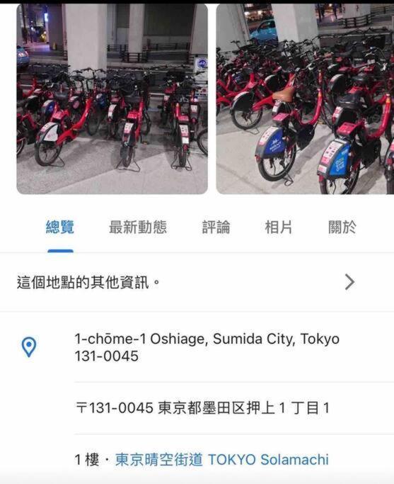 Apartment Jing Space: Convenient Urban Near Airport Tokyo