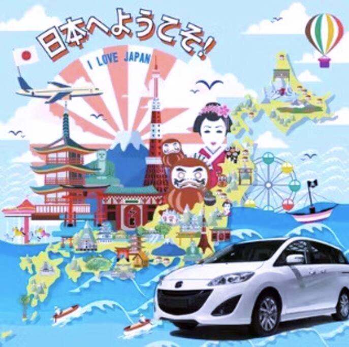 Jing Space: Convenient Urban Near Airport Apartment Tokyo