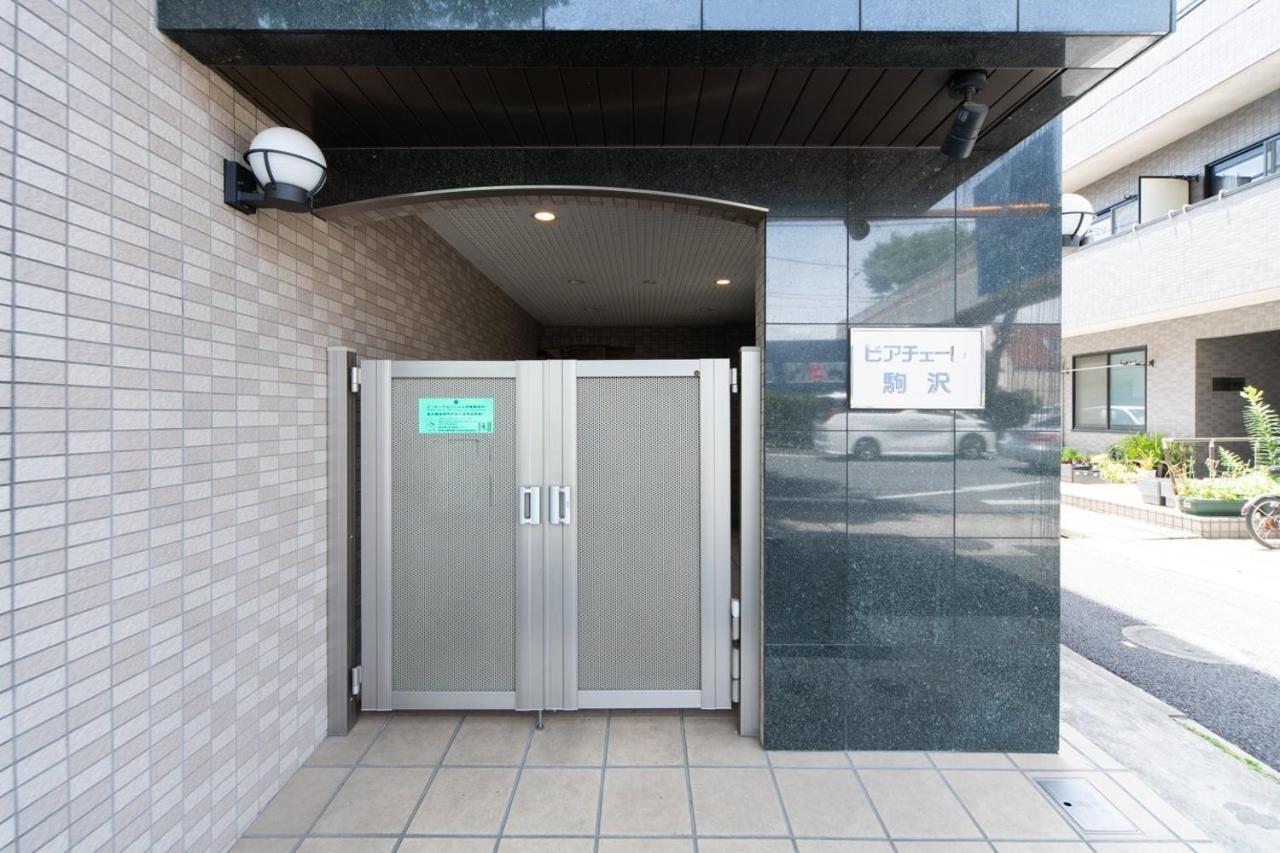 Ihatov Komazawa * Tokyo