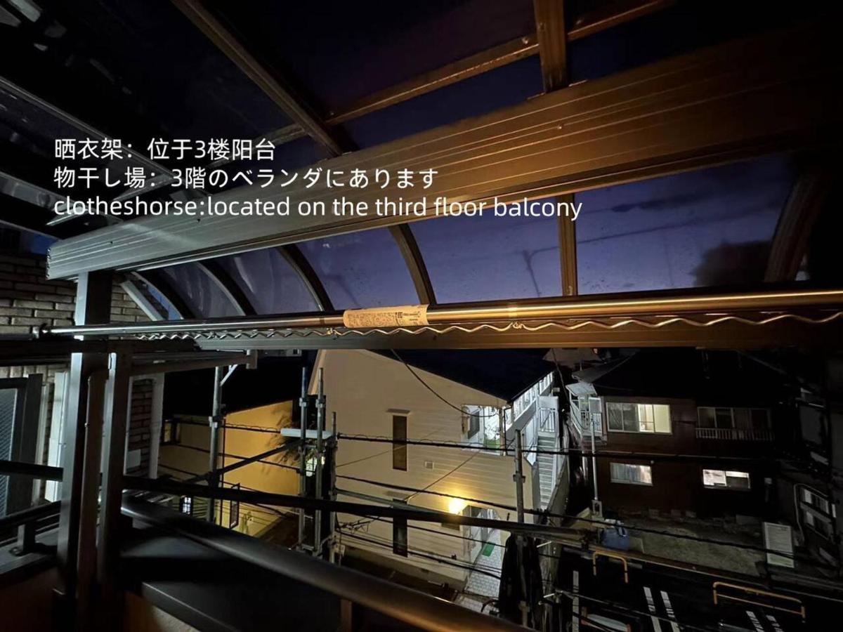 匯家•平和島ビル Villa Tokyo