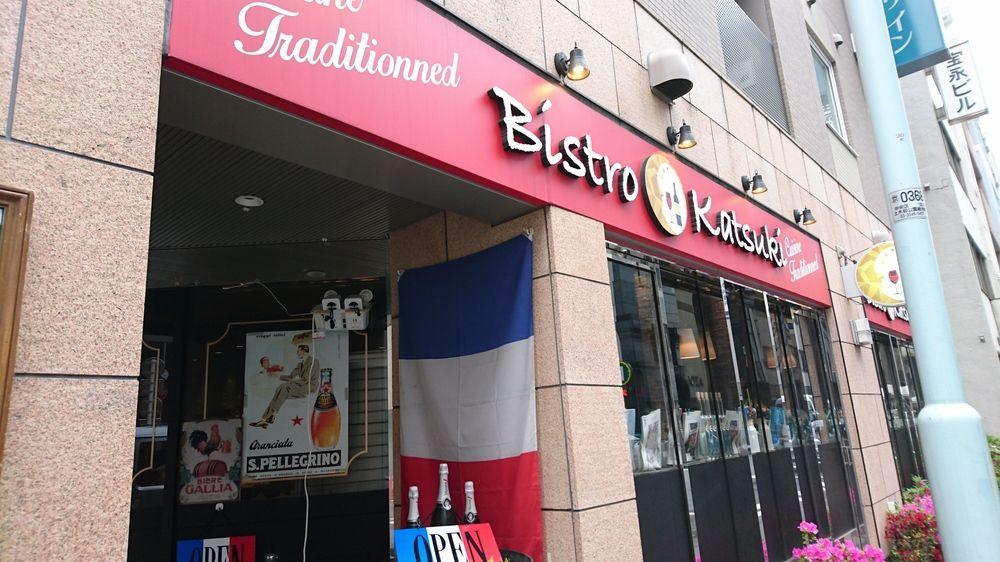 Sotetsu Fresa Tokyo-kyobashi Tokyo