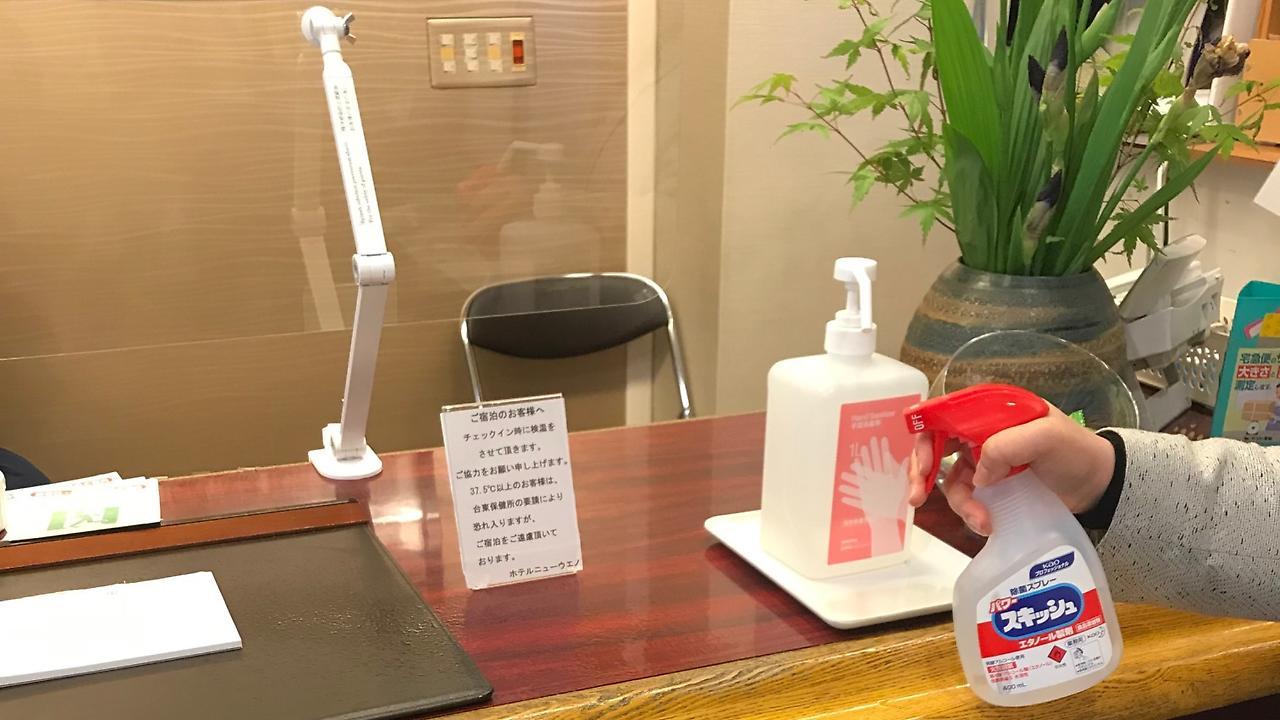 New Ueno Hotel 3*