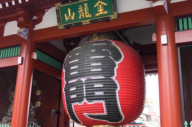 Emit Ueno Hotel Tokyo