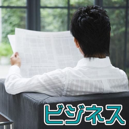 Emit Ueno Tokyo