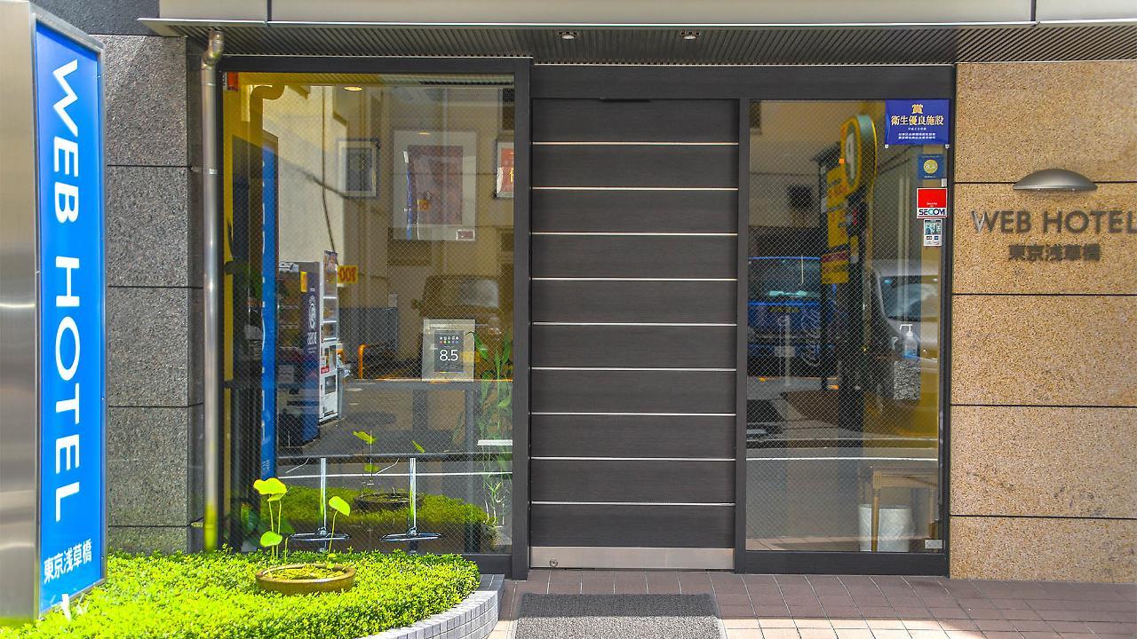 Web Asakusabashi 2*