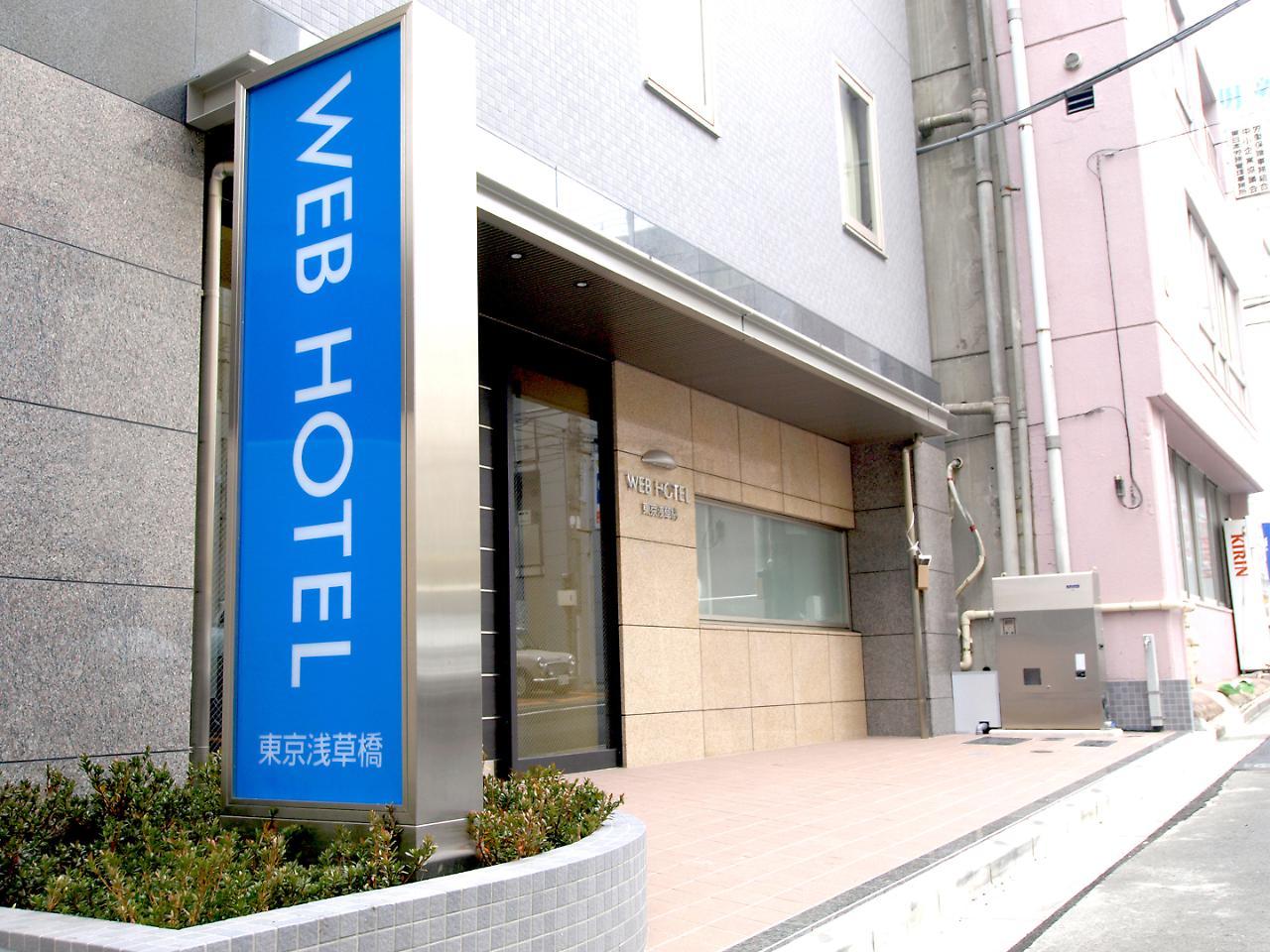 Hotel Web Asakusabashi 2*