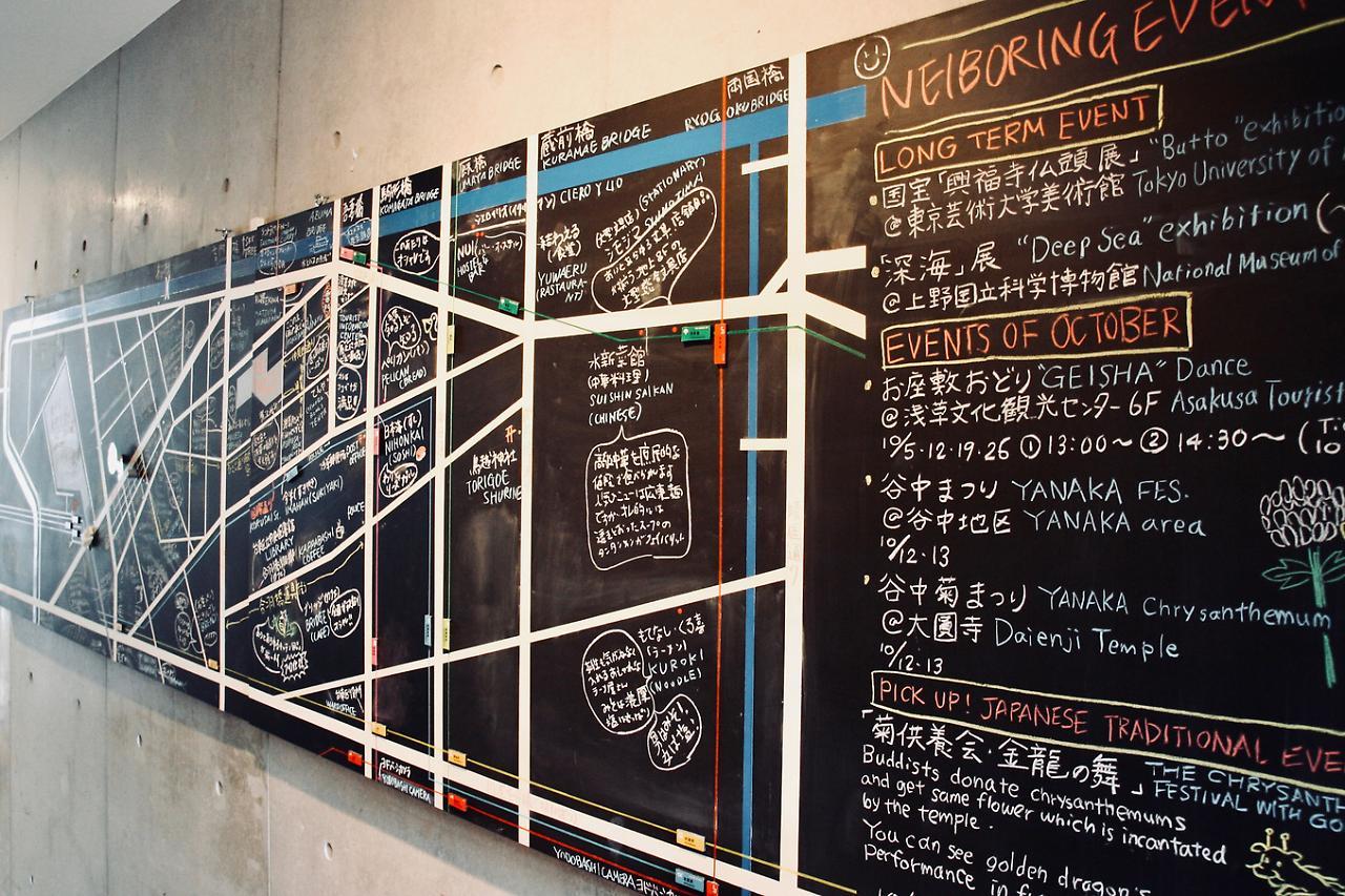 Kangaroo Hostel Tokyo