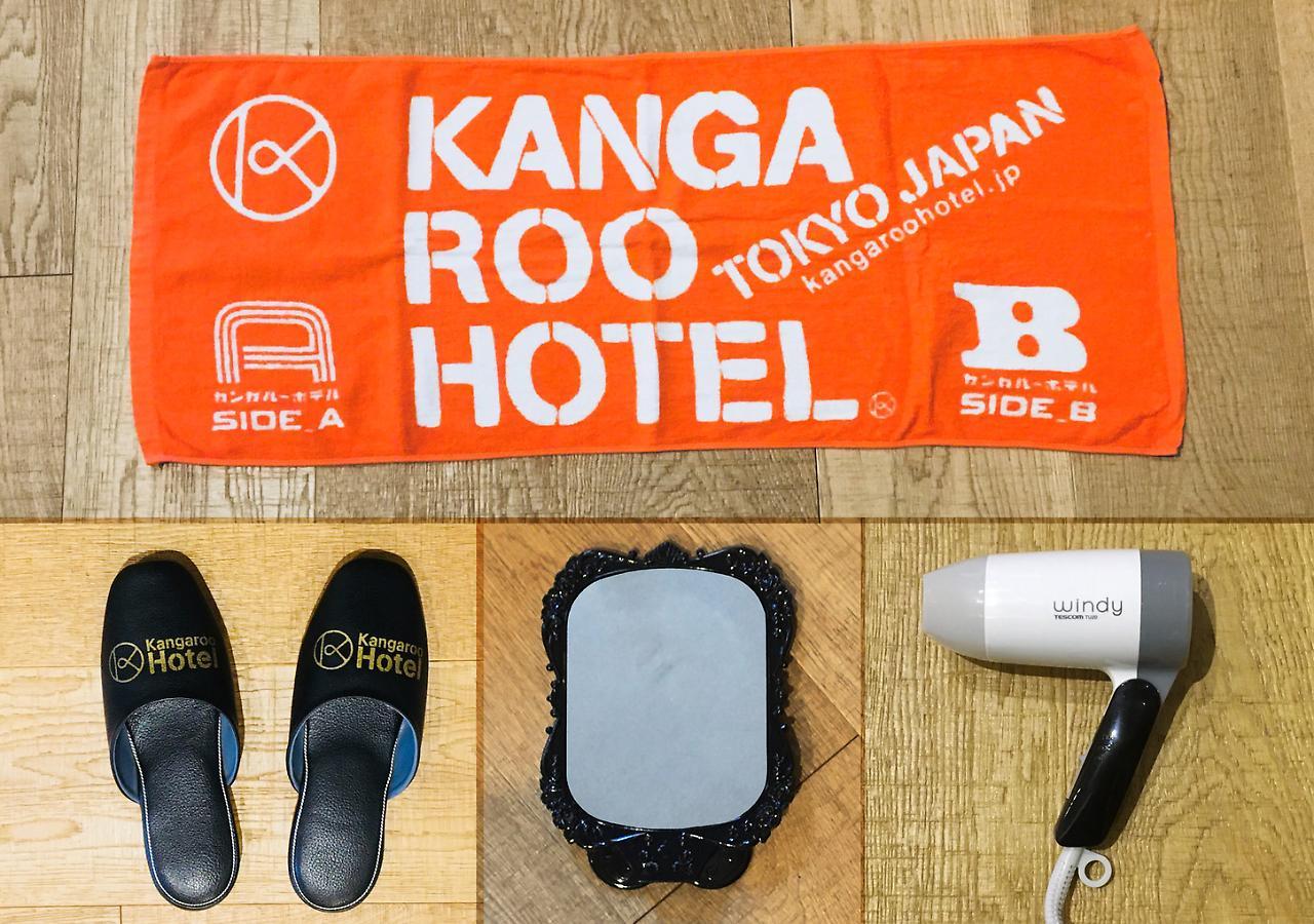 Kangaroo Hostel