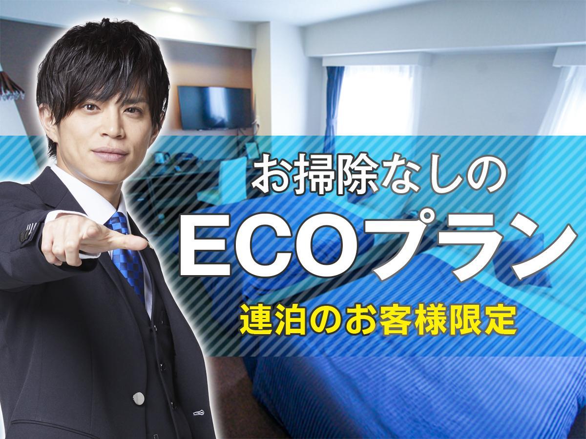 Hotel Livemax Ikebukuro Ekimae