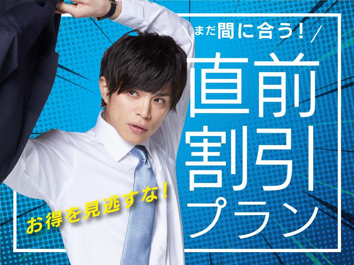 Livemax Ikebukuro Ekimae Hotel 3*