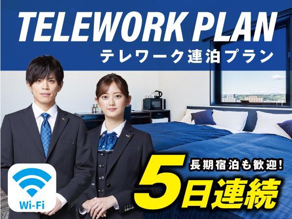 Hotel Livemax Ikebukuro Ekimae Tokyo