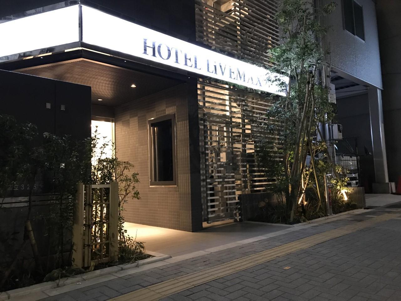 Livemax Ikebukuro Ekimae Hotel 3*