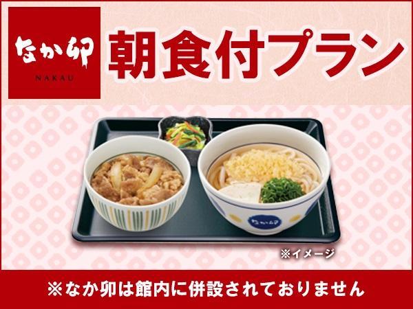 Hotel Livemax Ikebukuro Ekimae 3*