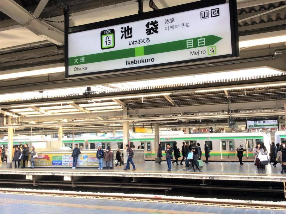 Ikebukuro House 3f * Tokyo