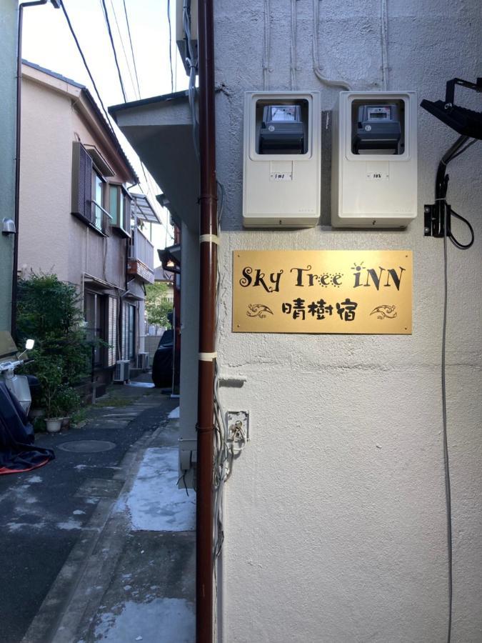 Sky Tree Apartment Tokyo