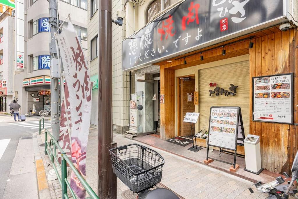 Tokyo/2min Walk Near Sta/ueno Park/wi-fi#401 * Tokyo