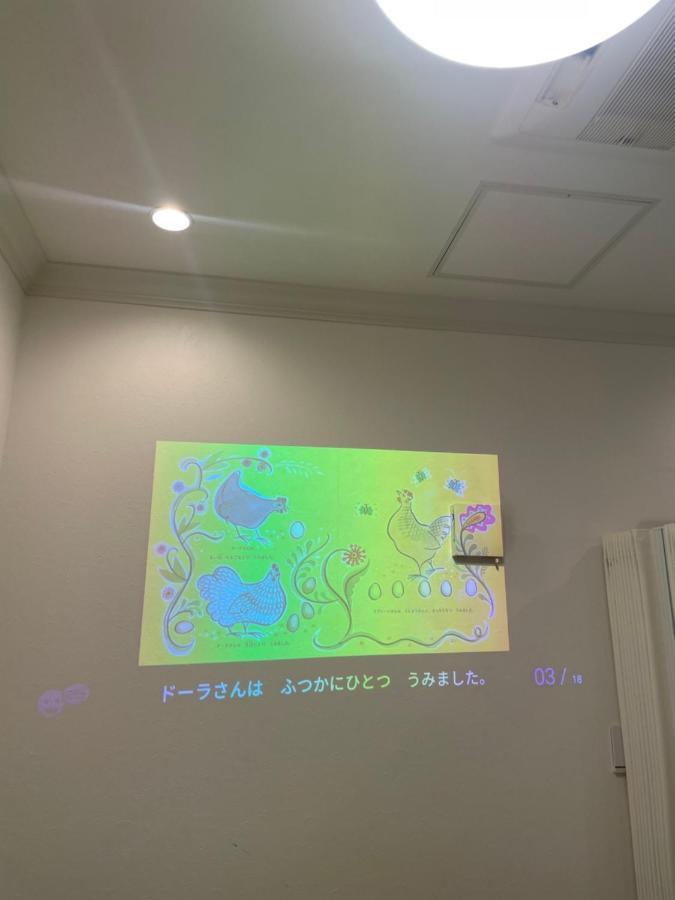 Small Tokyo: Shibuya-adjacent Pet-friendly House