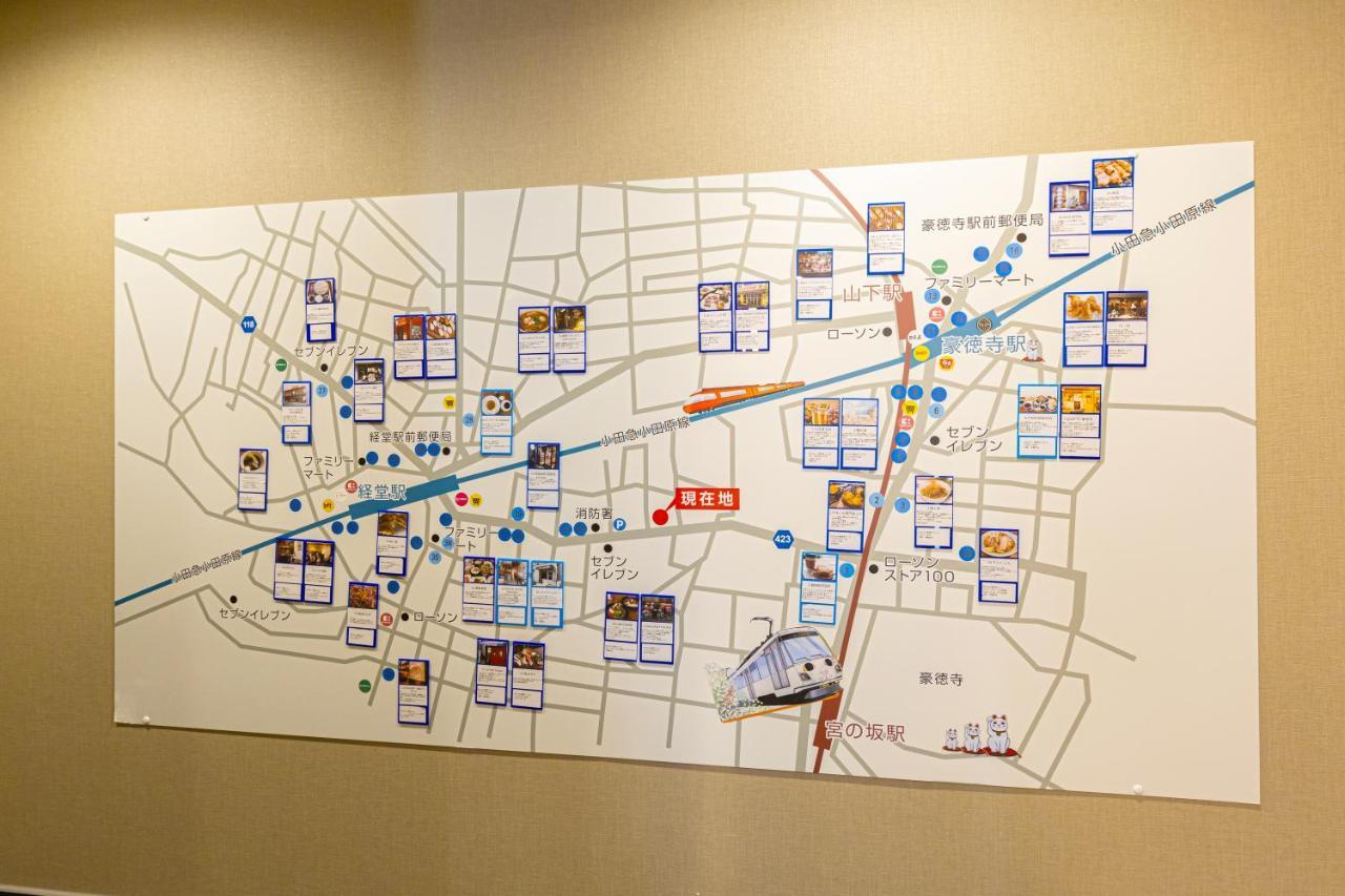 Grace Kyodo Odakyu Line Near Shinjuku Shibuya Apartment *