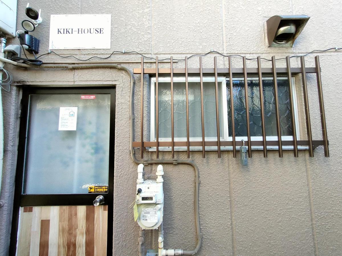 Kiki House Inn