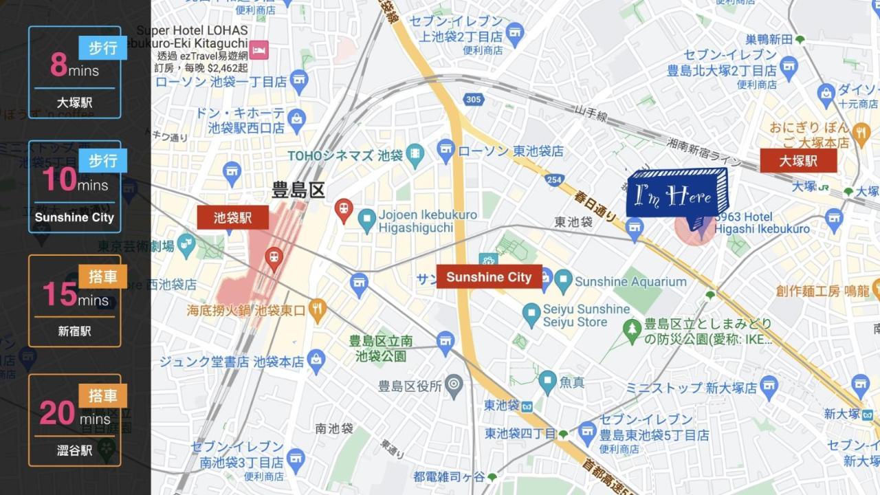 5963 Higashi Ikebukuro Aparthotel Tokyo