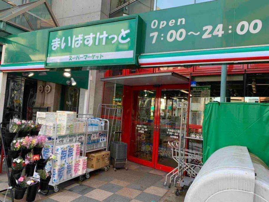 Apartment Comma House Nishi-ikebukuro 101 Tokyo