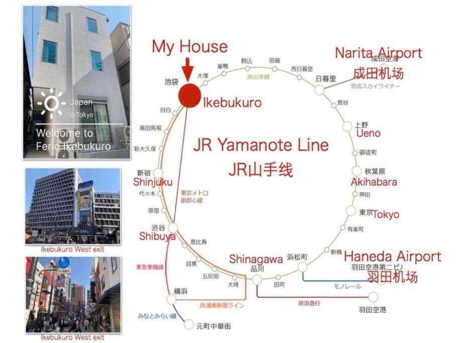Apartment Comma House Nishi-ikebukuro 3f