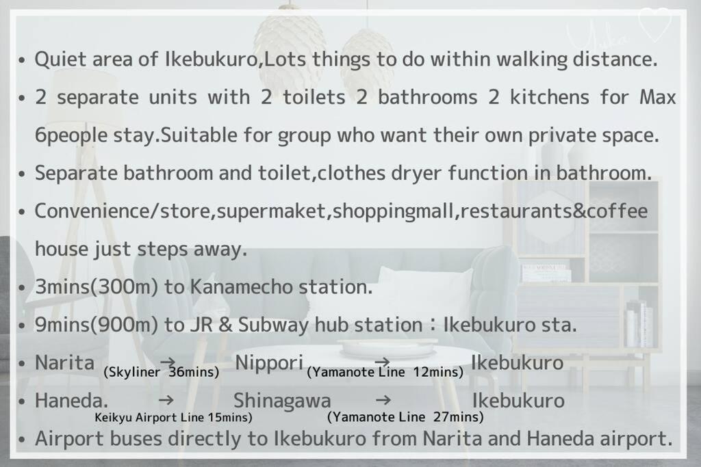 Apartment Comma House Nishi-ikebukuro 3f *
