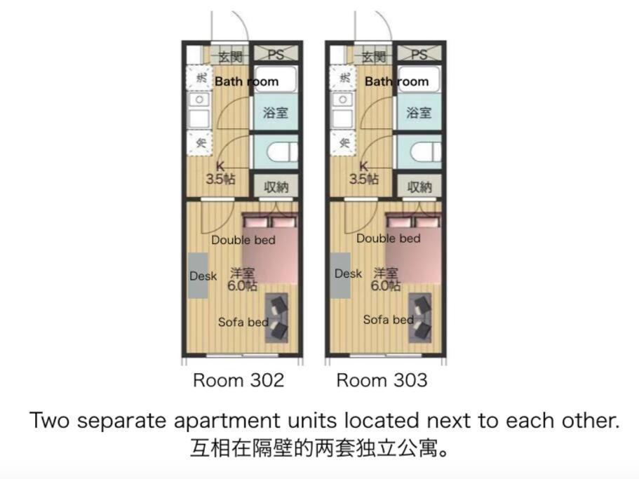 Comma House Nishi-ikebukuro 3f * Tokyo