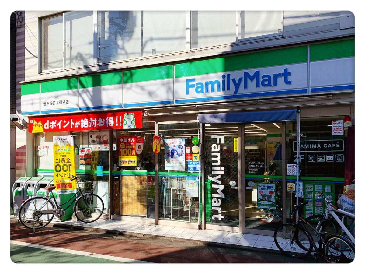 Guest house Louis House: Shinjuku-shibuya Convenience, Steps From Subway