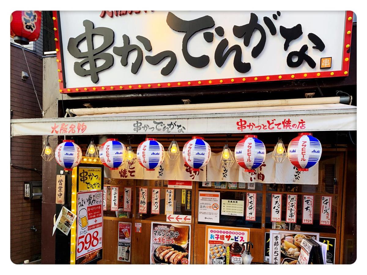 Louis House: Shinjuku-shibuya Convenience, Steps From Subway *