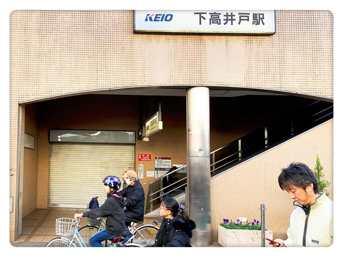 Guest house Louis House: Shinjuku-shibuya Convenience, Steps From Subway Tokyo