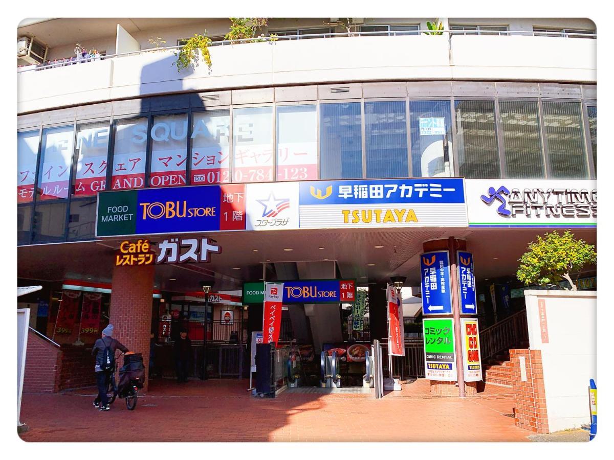 Guest house Louis House: Shinjuku-shibuya Convenience, Steps From Subway