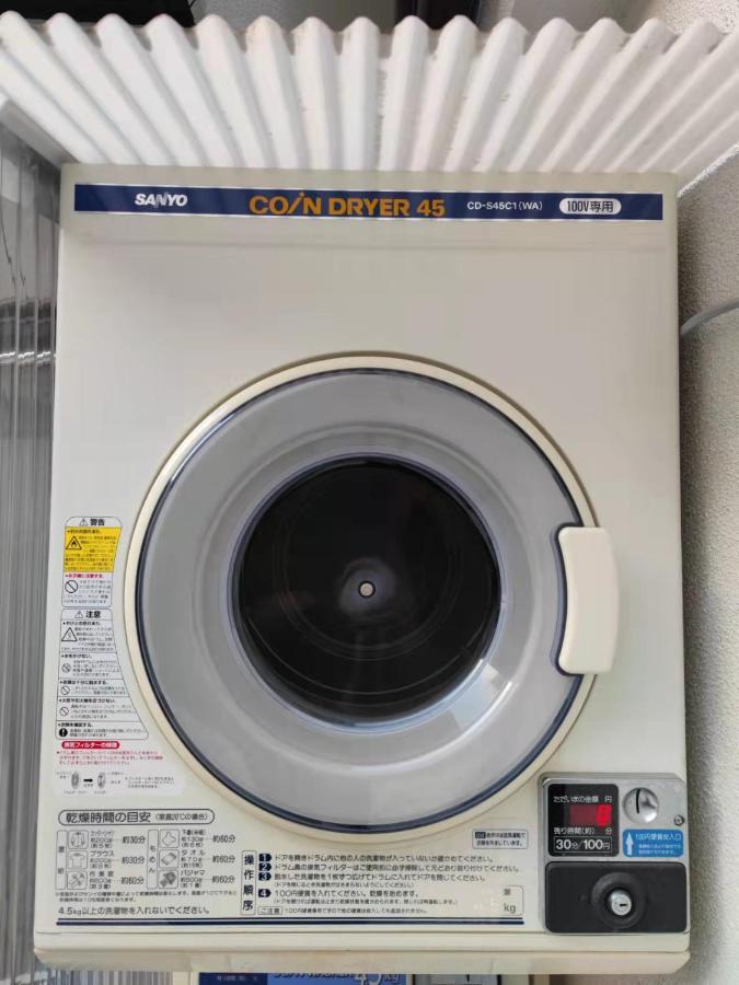 Louis House: Shinjuku-shibuya Convenience, Steps From Subway Guest house Tokyo