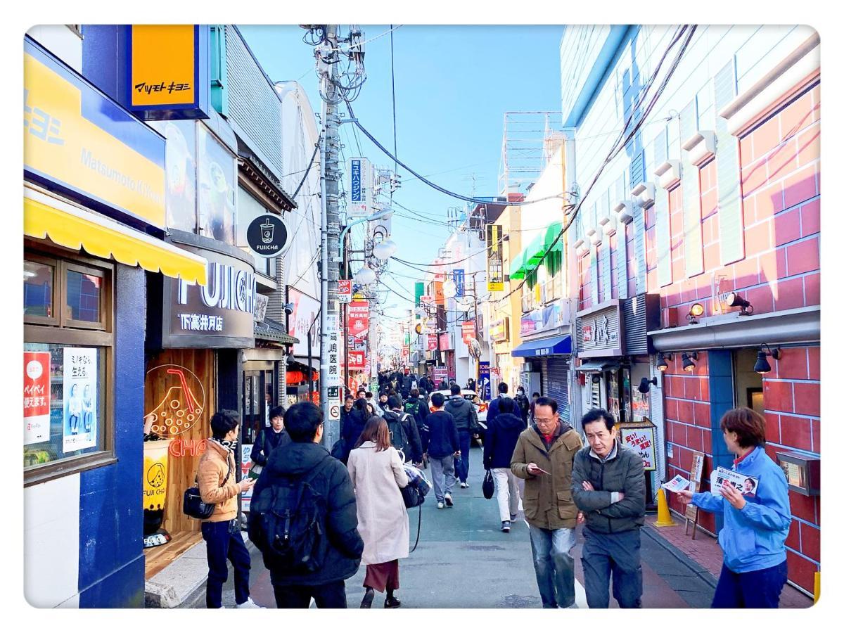 Guest house Louis House: Shinjuku-shibuya Convenience, Steps From Subway