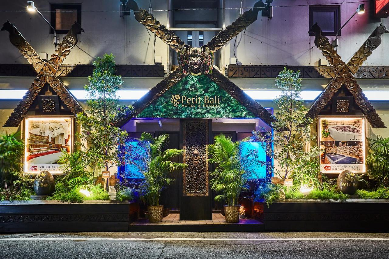 Hotel Petit Bali Ikebukuro (adults Only) Tokyo
