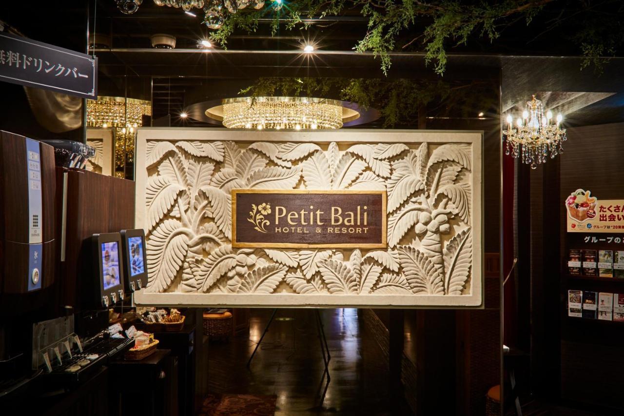 Petit Bali Ikebukuro (adults Only) Hotel