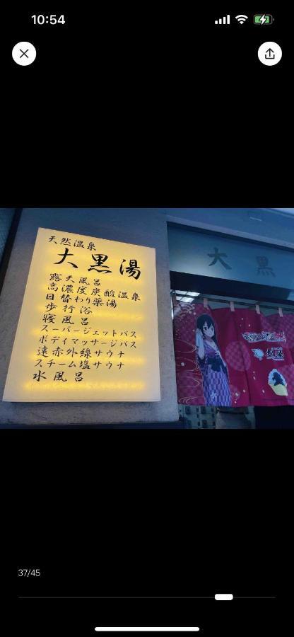 Sky House晴空塔 双人间 带独立厕所 共用浴室