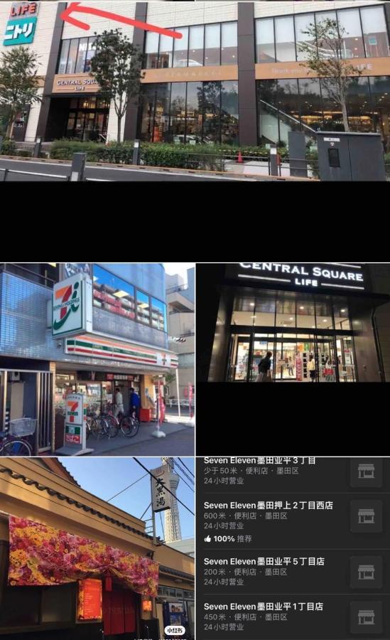 Sky House晴空塔4