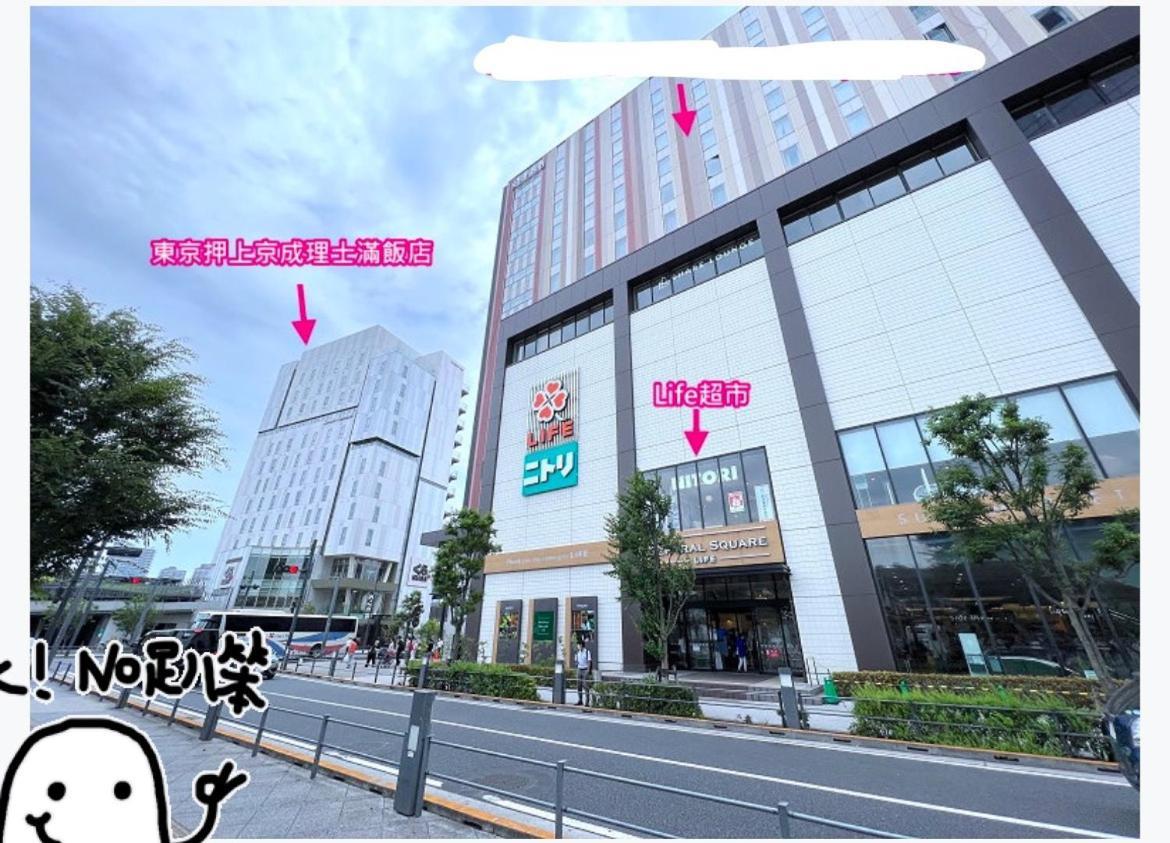 Apartment Sky House 晴空塔103 *
