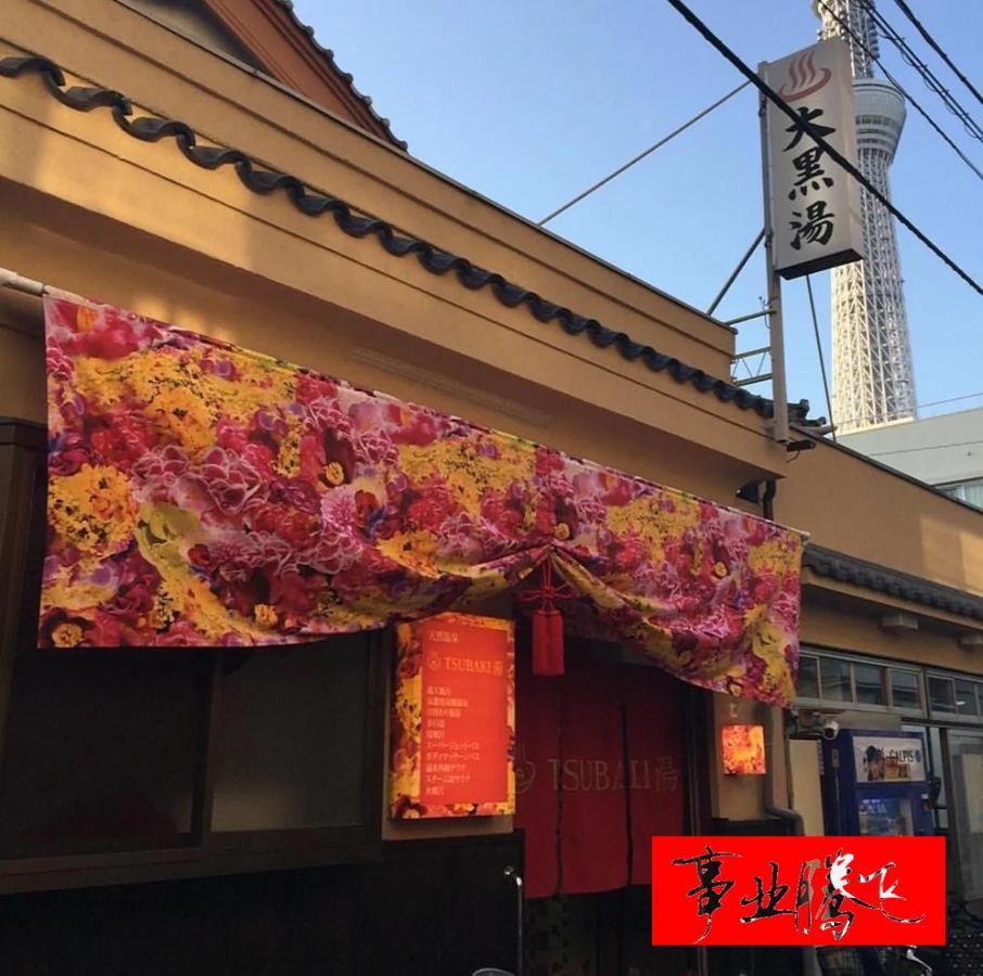 Sky House 晴空塔103 Apartment