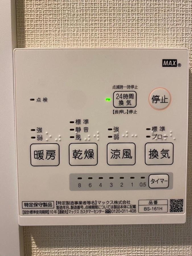 Shibuya Anon #a204 Apartment *