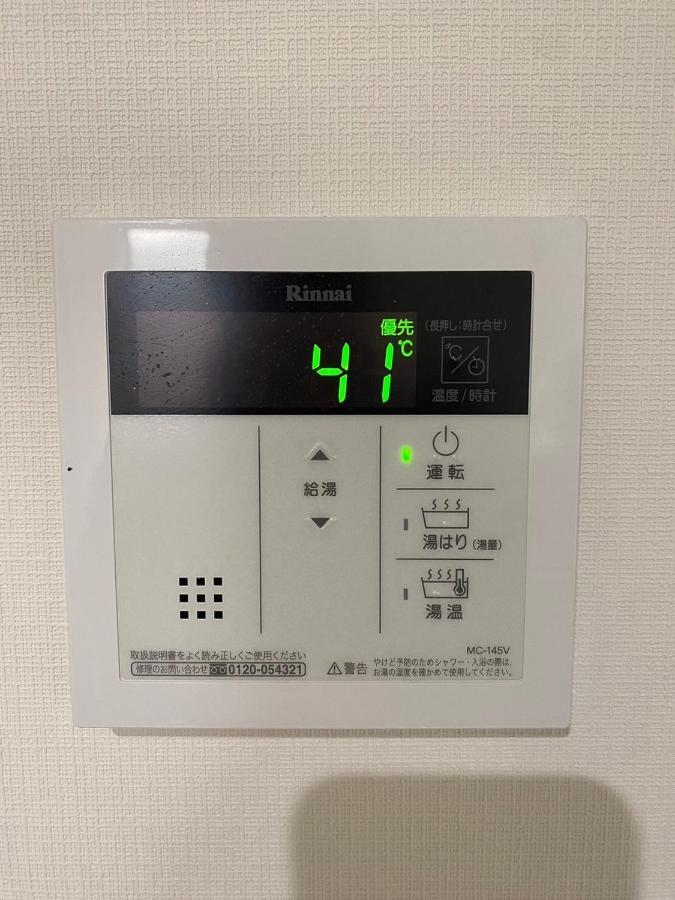 Shibuya Anon #a204 * Tokyo