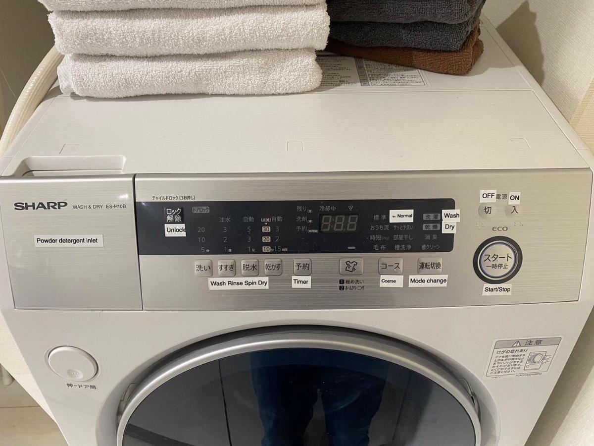 Shibuya Anon #a204 Apartment