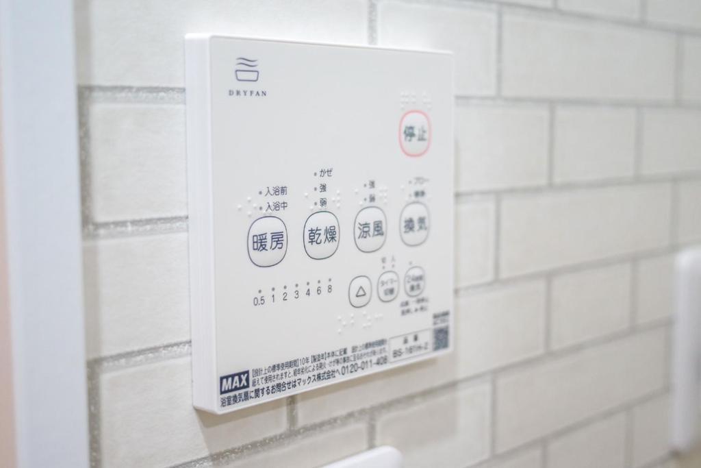 Apartment Premium East