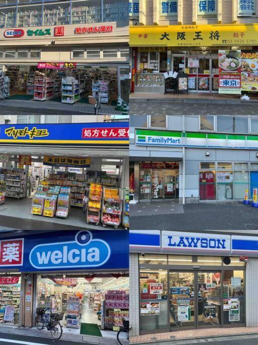 池袋から2駅/駅から徒歩5分/新宿直通/駅近くに商店街あり * Tokyo